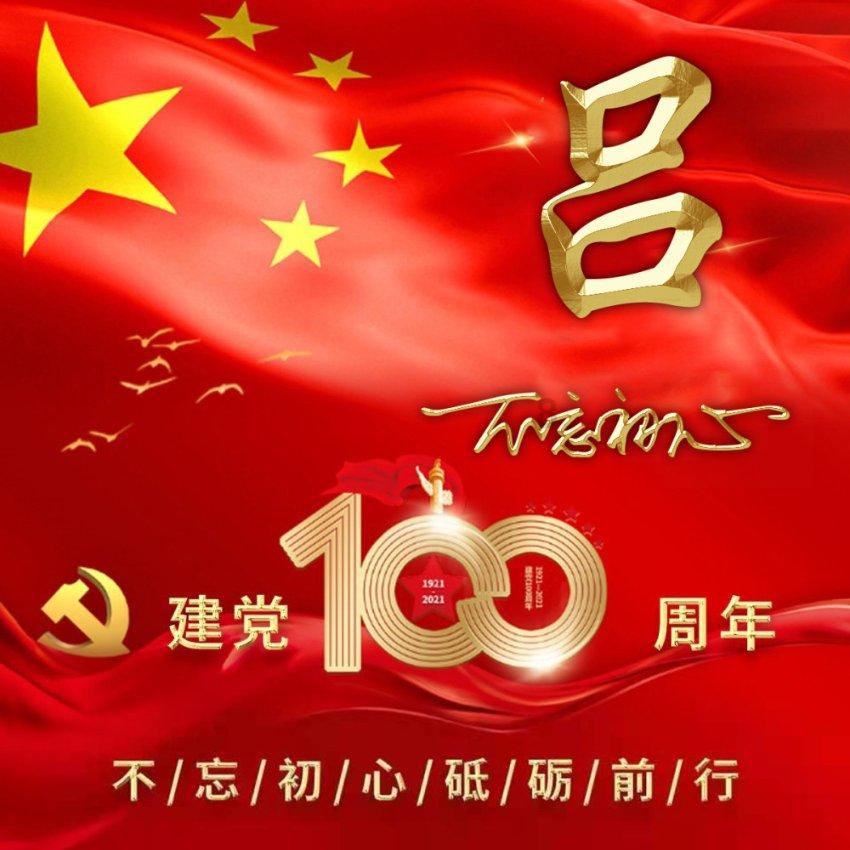 小猫钓鱼游戏龙王版有船